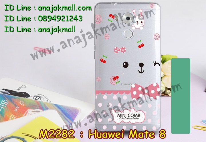 เคส Huawei mate 8,เคสนิ่มการ์ตูนหัวเหว่ย mate 8,รับพิมพ์ลายเคส Huawei mate 8,เคสหนัง Huawei mate 8,เคสไดอารี่ Huawei mate 8,สั่งสกรีนเคส Huawei mate 8,ซองหนังเคสหัวเหว่ย mate 8,สกรีนเคสนูน 3 มิติ Huawei mate 8,เคสอลูมิเนียมสกรีนลายนูน 3 มิติ,เคสพิมพ์ลาย Huawei mate 8,เคสฝาพับ Huawei mate 8,เคสหนังประดับ Huawei mate 8,เคสแข็งประดับ Huawei mate 8,เคสตัวการ์ตูน Huawei mate 8,เคสซิลิโคนเด็ก Huawei mate 8,เคสสกรีนลาย Huawei mate 8,เคสลายนูน 3D Huawei mate 8,รับทำลายเคสตามสั่ง Huawei mate 8,สั่งพิมพ์ลายเคส Huawei mate 8,เคสยางนูน 3 มิติ Huawei mate 8,พิมพ์ลายเคสนูน Huawei mate 8,เคสยางใส Huawei ascend mate 8,เคสแข็งฟรุ๊งฟริ๊งหัวเหว่ย mate 8,เคสลายเพชรหัวเหว่ย mate 8,รับพิมพ์ลายเคสยางนิ่มหัวเหว่ย mate 8,เคสโชว์เบอร์หัวเหว่ย y6,สกรีนเคสยางหัวเหว่ย mate 8,พิมพ์เคสยางการ์ตูนหัวเหว่ย mate 8,เคสยางนิ่มลายการ์ตูนหัวเหว่ย mate 8,ทำลายเคสหัวเหว่ย mate 8,เคสยางหูกระต่าย Huawei mate 8,เคสอลูมิเนียม Huawei mate 8,เคสอลูมิเนียมสกรีนลาย Huawei mate 8,เคสแข็งลายการ์ตูน Huawei mate 8,เคสนิ่มพิมพ์ลาย Huawei mate 8,เคสซิลิโคน Huawei mate 8,เคสยางฝาพับหัวเว่ย mate 8,เคสยางมีหู Huawei mate 8,เคสประดับ Huawei mate 8,เคสปั้มเปอร์ Huawei mate 8,เคสตกแต่งเพชร Huawei ascend mate 8,เคสขอบอลูมิเนียมหัวเหว่ย mate 8,เคสแข็งคริสตัล Huawei mate 8,เคสฟรุ้งฟริ้ง Huawei mate 8,เคสฝาพับคริสตัล Huawei mate 8